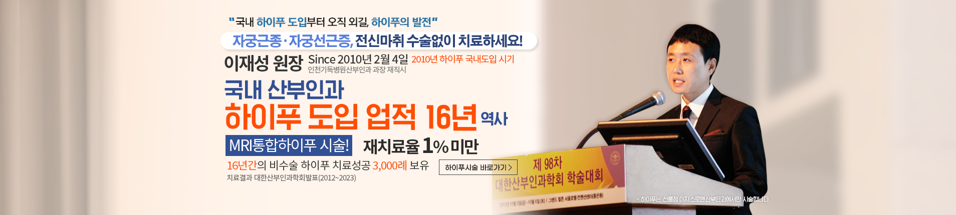 자궁즌종하이푸