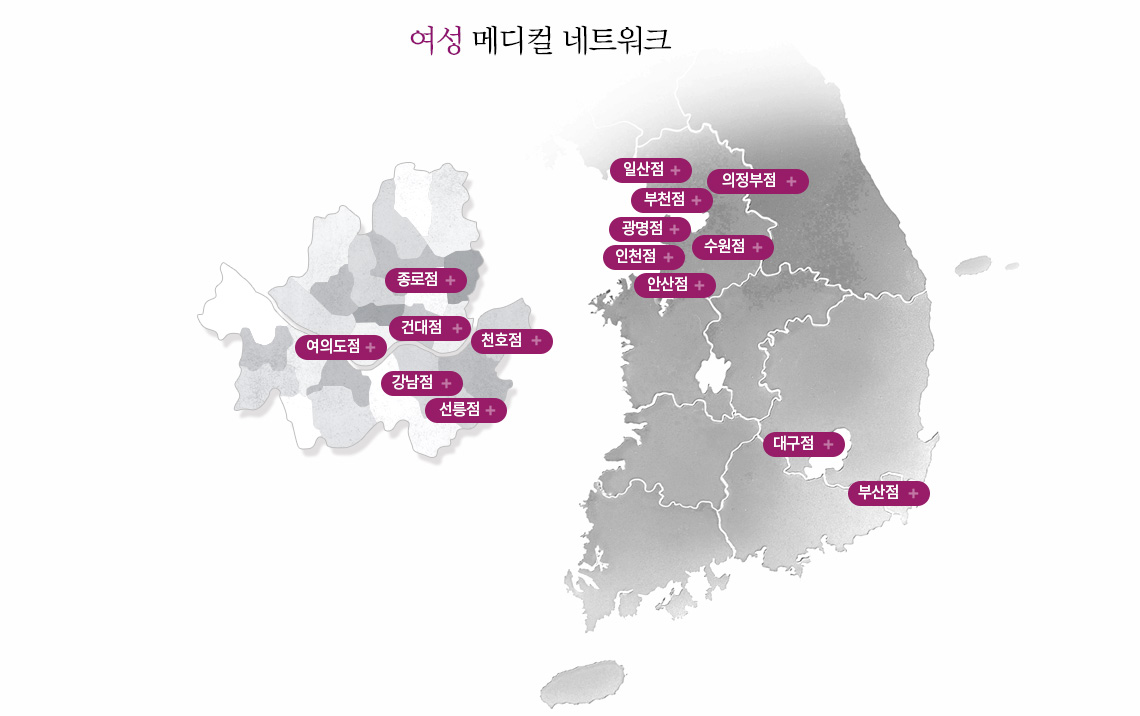 전국 13개 지점 네트워크